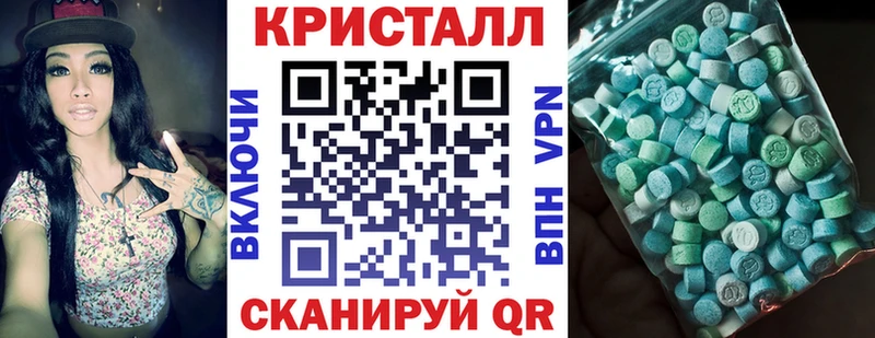 Amphetamine 97%  даркнет сайт  Лесной 