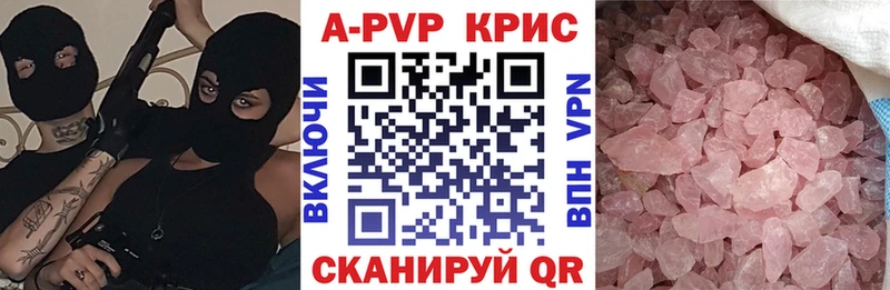 гидра зеркало Лесной A-PVP СК хочу наркоту