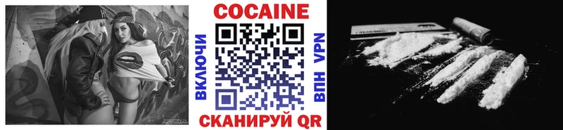 КОКАИН Перу  Лесной 