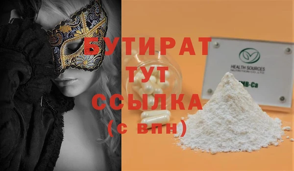 гидра Балахна