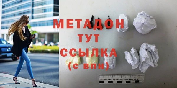 гидра Балахна