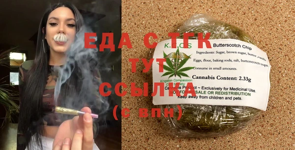 гидра Балахна