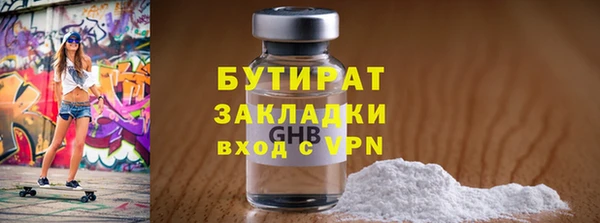 гидра Балахна