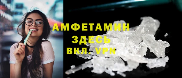 гидра Балахна