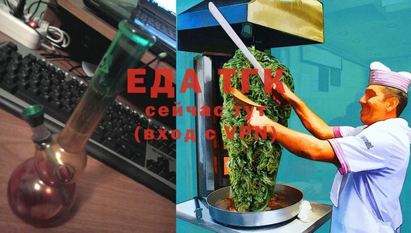 гидра Балахна