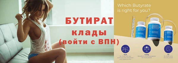 сатива Баксан