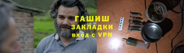 гидра Балахна