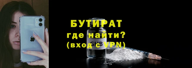 сатива Баксан