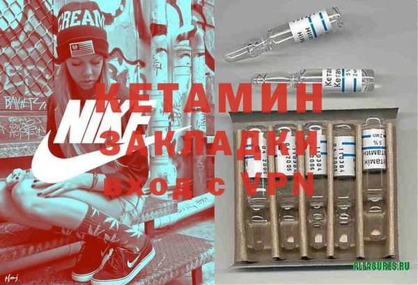 гидра Балахна