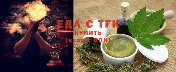 каннабис Балабаново