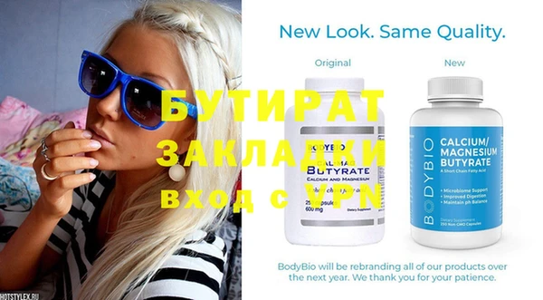 сатива Баксан