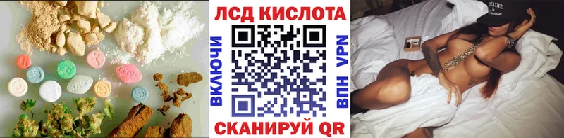 Лсд 25 экстази ecstasy  ссылка на мегу как войти  Лесной  где купить наркоту 