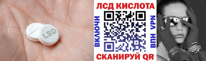 Лсд 25 экстази ecstasy Лесной