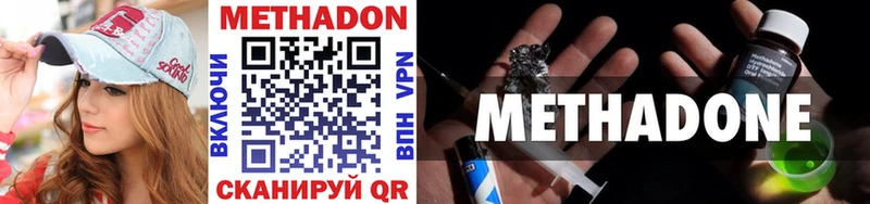 МЕТАДОН мёд  Лесной 