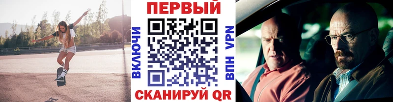 Первитин Декстрометамфетамин 99.9%  купить   Лесной 
