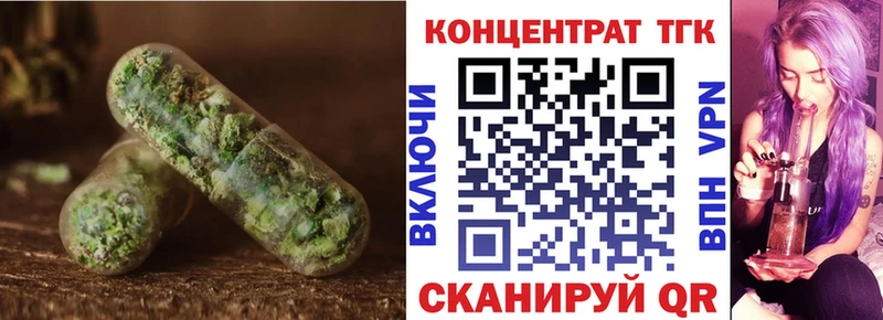 наркотики Лесной ТГК гашишное масло