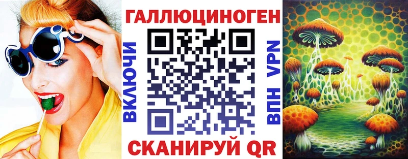 Галлюциногенные грибы мицелий  hydra рабочий сайт  Лесной 